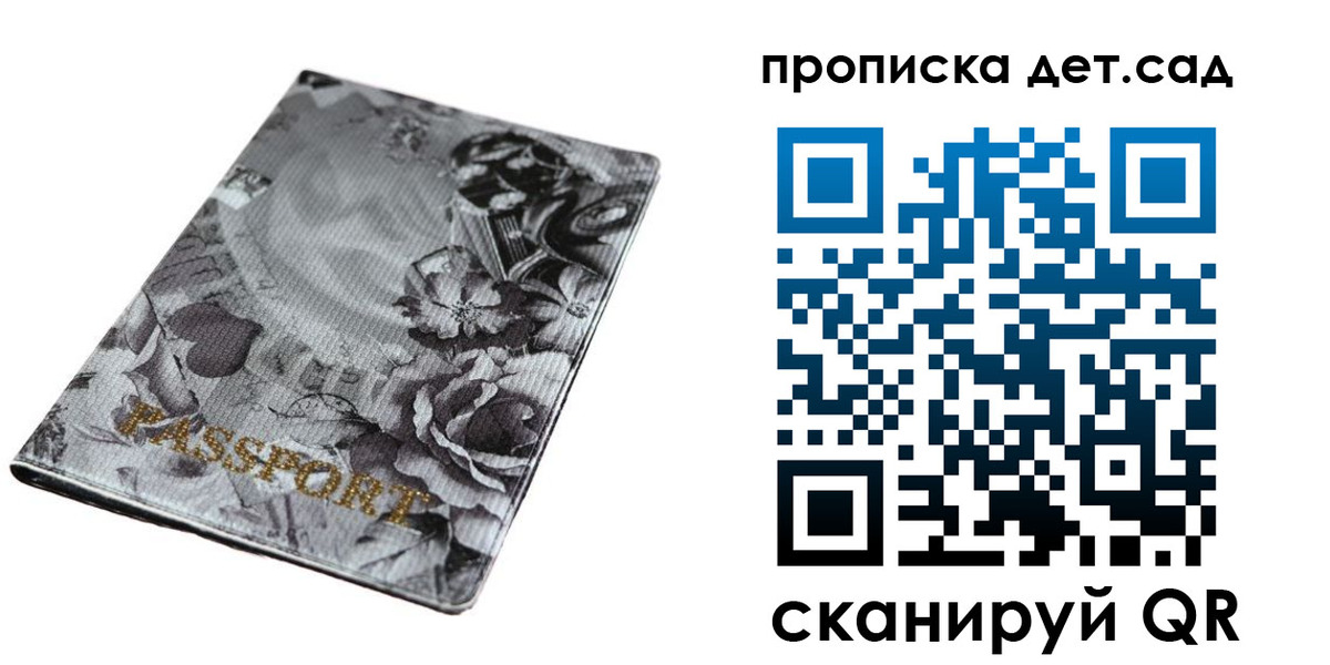 пропишу в квартире в Кизилюрте