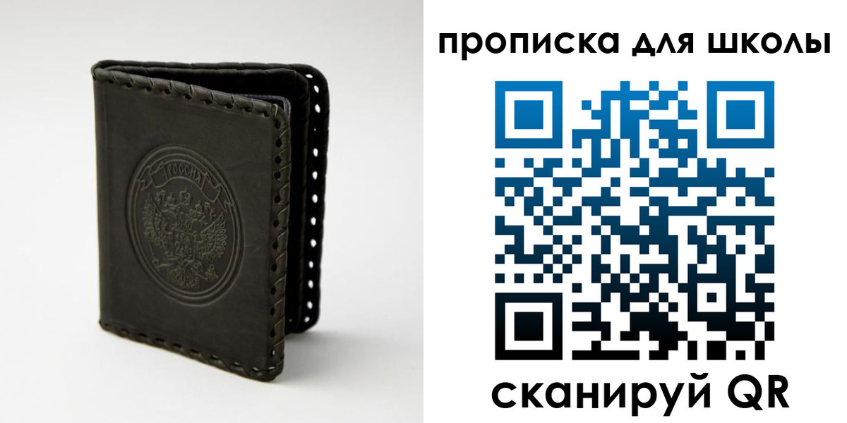 пропишу в квартире в Кизилюрте