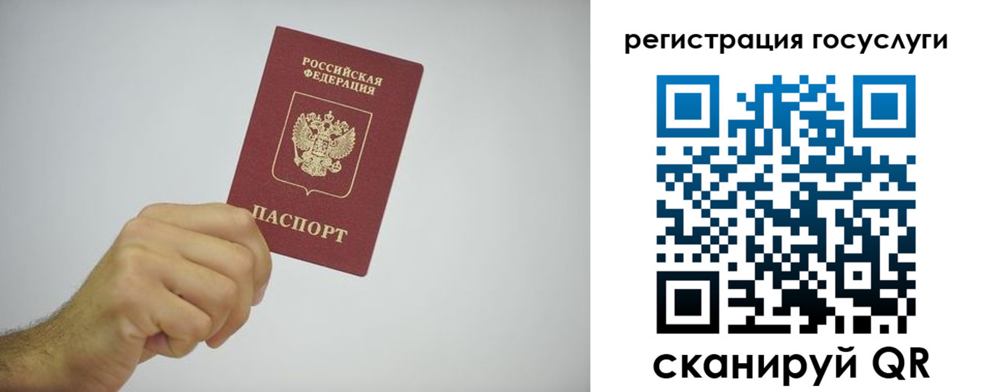 временная регистрация гарантия в Кизилюрте
