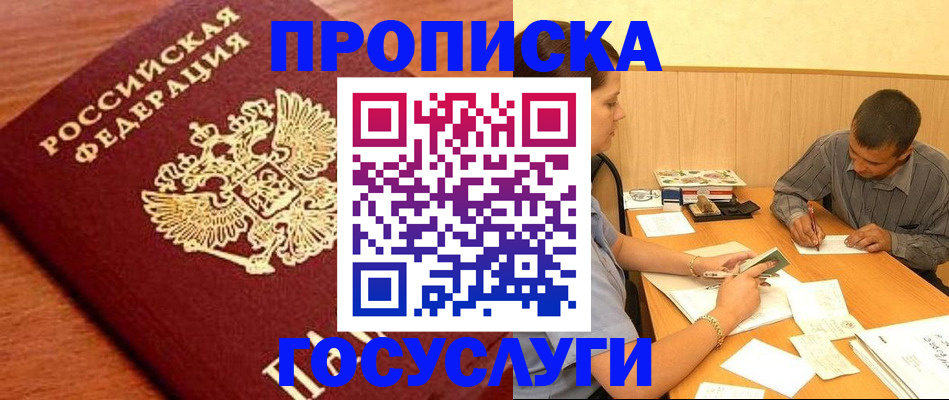 форма 3 в Кизилюрте