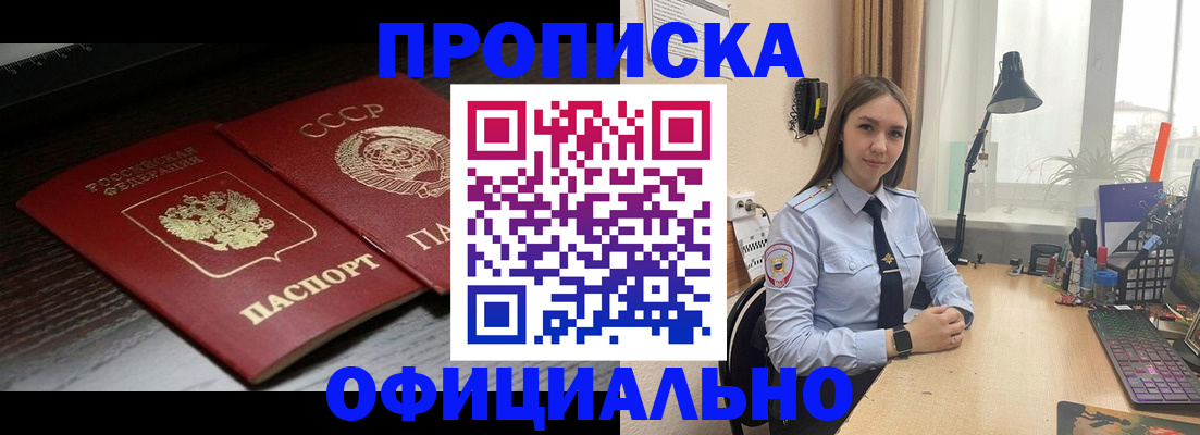регистрация для дет. сада в Кизилюрте