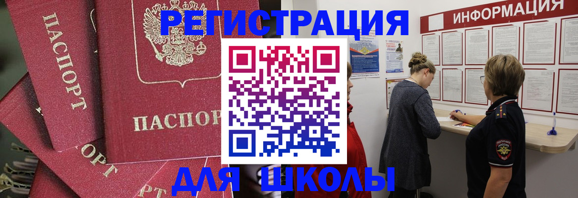 прописка от собственника в Кизилюрте