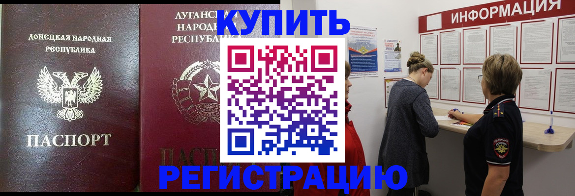 миграционный учет в Кизилюрте